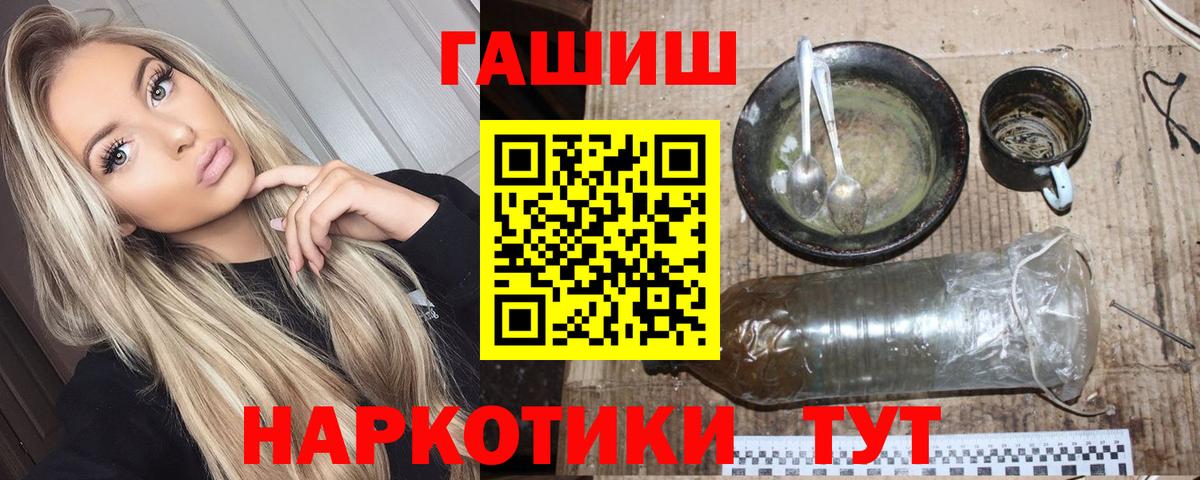 ГАШИШ индика сатива  Гашиш Premium  Мценск  Вход с VPN 