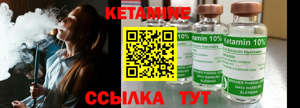 Кокаин  Мценск  Меф МЯУ МЯУ   Вход с VPN  Гашиш  Каннабис 