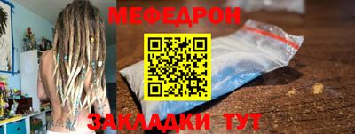 альфа пвп VHQ Заводоуковск