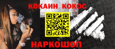 кокаин Заволжье