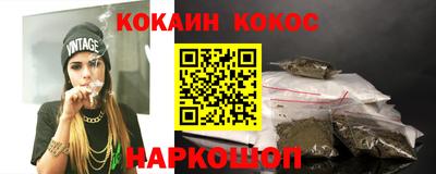 кокаин Заволжье