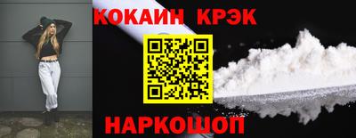 кокаин Заволжье