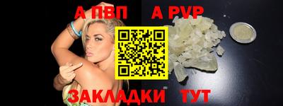 кокаин Заволжье