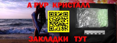 альфа пвп VHQ Заводоуковск