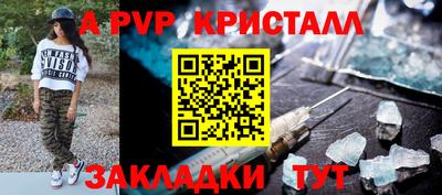 альфа пвп VHQ Заводоуковск