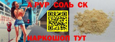 кокаин Заволжье