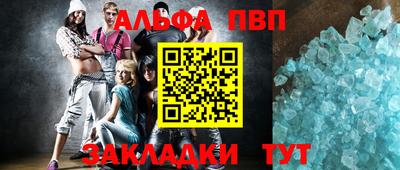 кокаин Заволжье