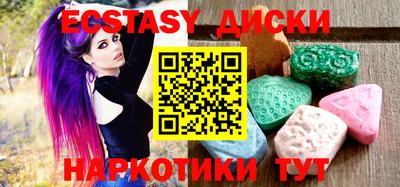 альфа пвп VHQ Заводоуковск