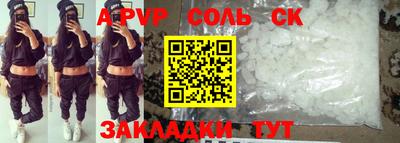 кокаин Заволжье