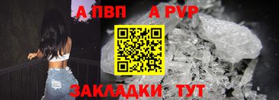 альфа пвп VHQ Заводоуковск