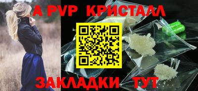 альфа пвп VHQ Заводоуковск