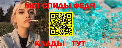 альфа пвп VHQ Заводоуковск