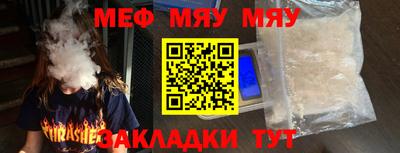 кокаин Заволжье