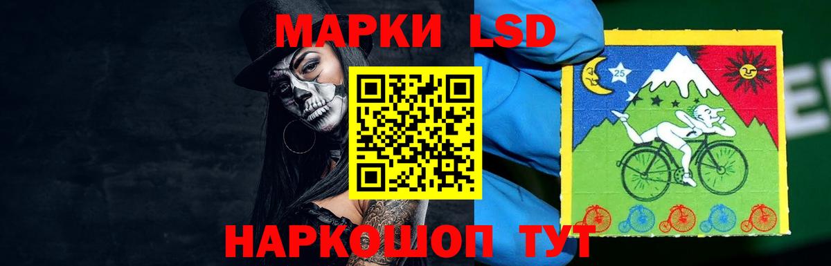 Лсд 25 экстази ecstasy  Вход с VPN  Мценск 