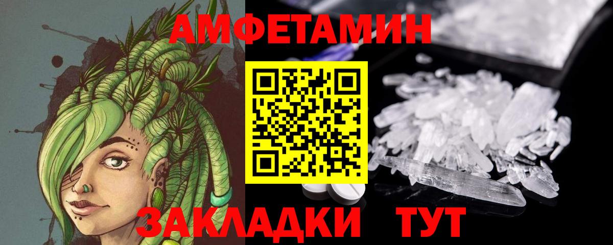 Кодеин Мценск