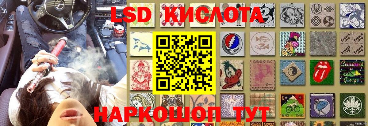 Марки NBOMe 1500мкг  Марки NBOMe 1500мкг  где можно купить наркотик  Мценск  Вход с VPN 