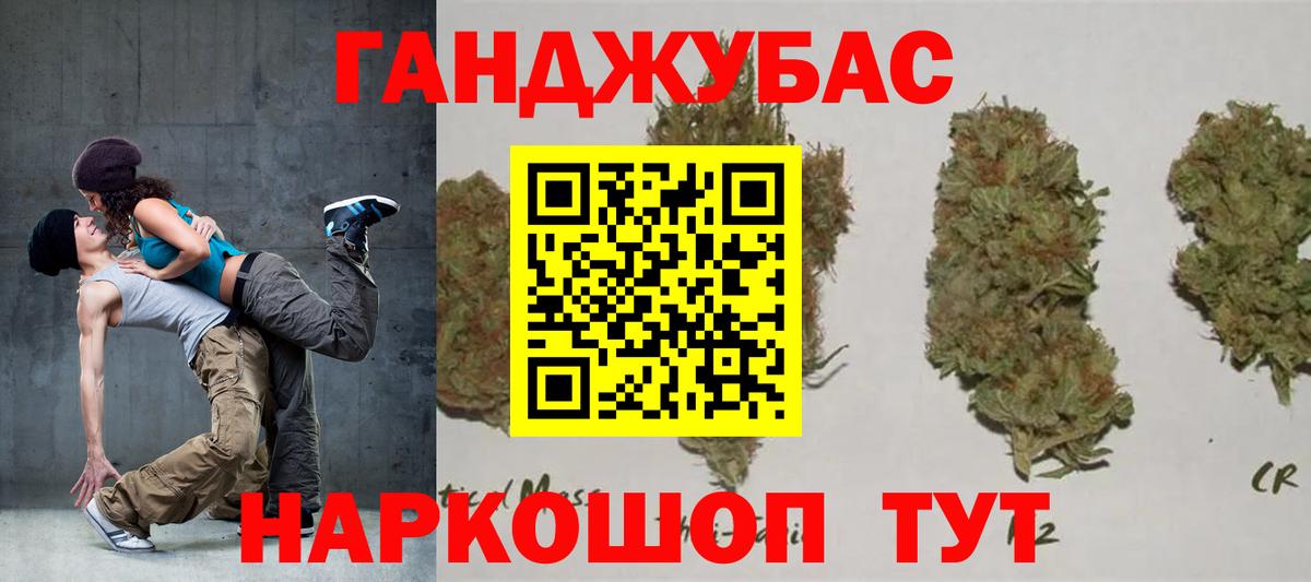 Шишки марихуана AK-47  Вход с VPN  Бошки марихуана семена  Мценск 